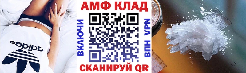 Amphetamine Premium  Закаменск 