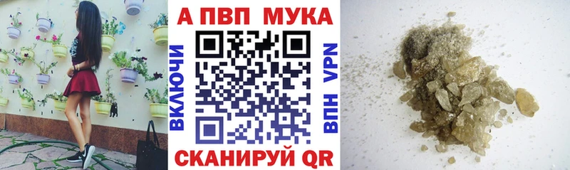 APVP Соль  МЕГА рабочий сайт  Закаменск  купить  