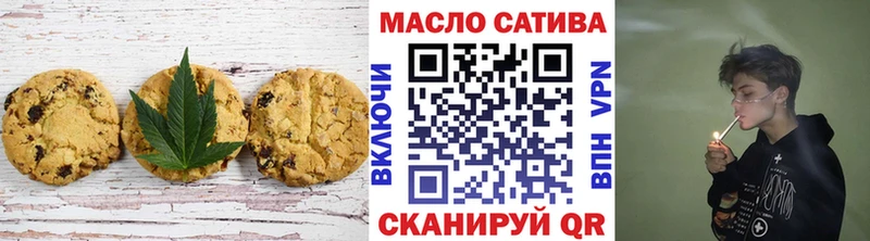 Печенье с ТГК конопля  Закаменск 