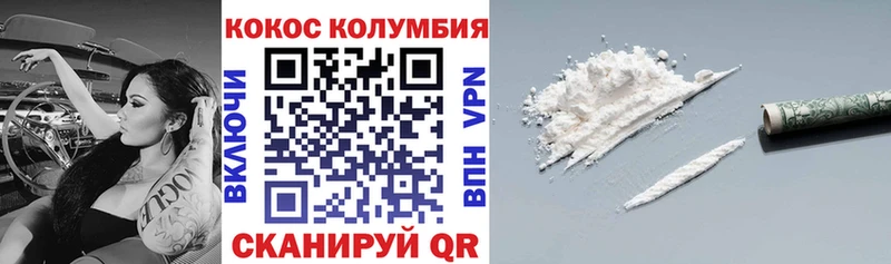 Кокаин 98%  Закаменск 