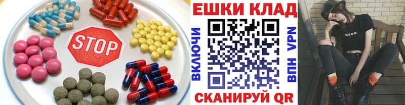 Экстази Дубай  цена   Закаменск 