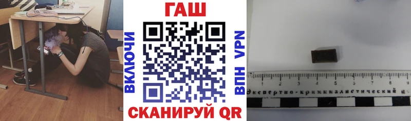 ГАШ гарик  Закаменск 