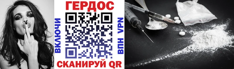 kraken ТОР  Закаменск  ГЕРОИН Афган  маркетплейс формула  купить  