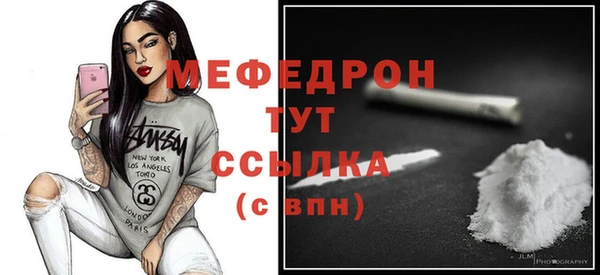 мяу мяу мука Алзамай