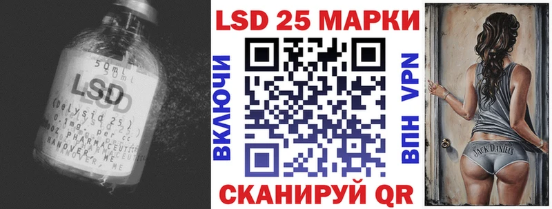 Лсд 25 экстази кислота Закаменск