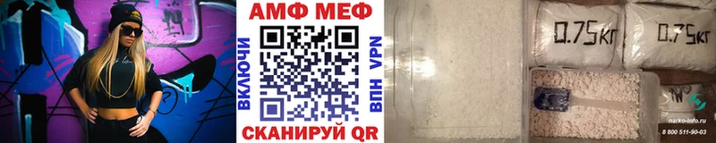купить  сайты  Закаменск  МЕТАМФЕТАМИН Methamphetamine 
