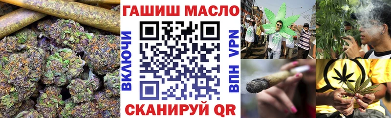 ТГК Wax  Закаменск 